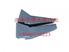 WG9725930706,踏板支架,濟(jì)南寧津九鼎重汽配件生產(chǎn)廠商