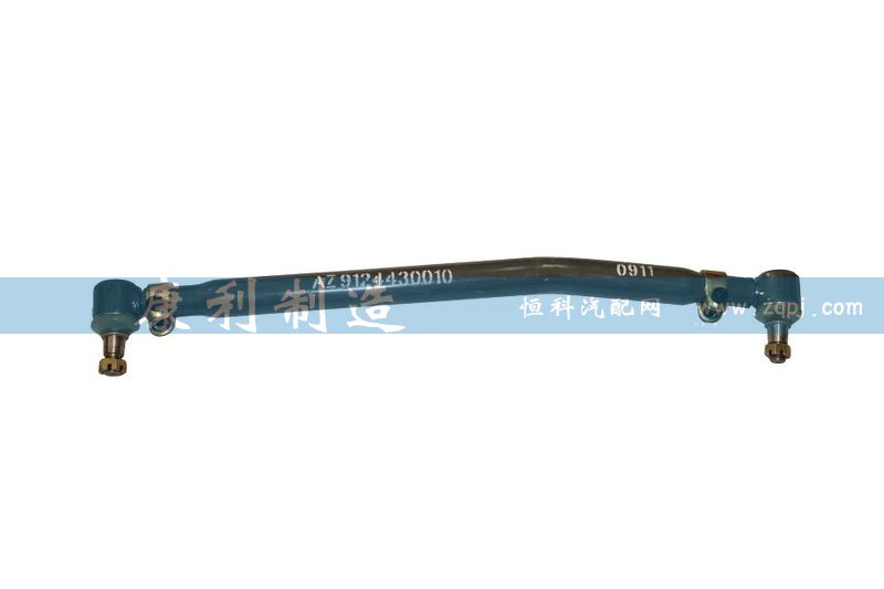 AZ9123430010,轉向直拉桿,山東康潤機械制造有限公司