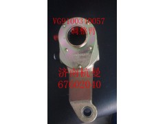 WG9100340057,調(diào)整臂,濟(jì)南杭曼汽車配件有限公司