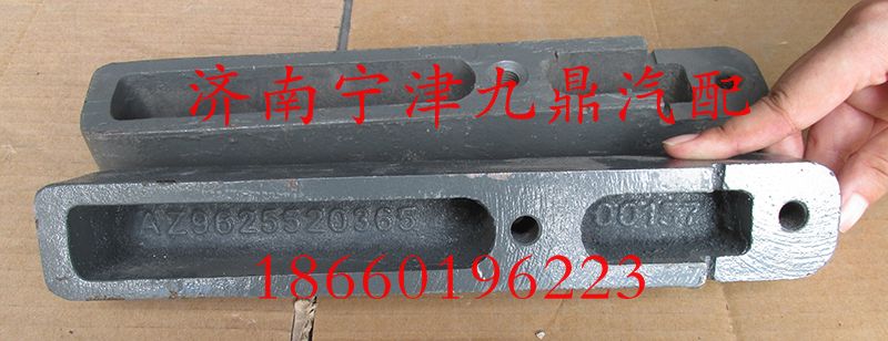 9725520365,導(dǎo)向板,濟(jì)南寧津九鼎重汽配件生產(chǎn)廠商