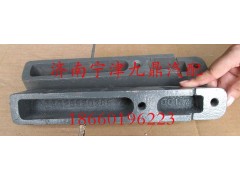 9725520365,導(dǎo)向板,濟(jì)南寧津九鼎重汽配件生產(chǎn)廠商