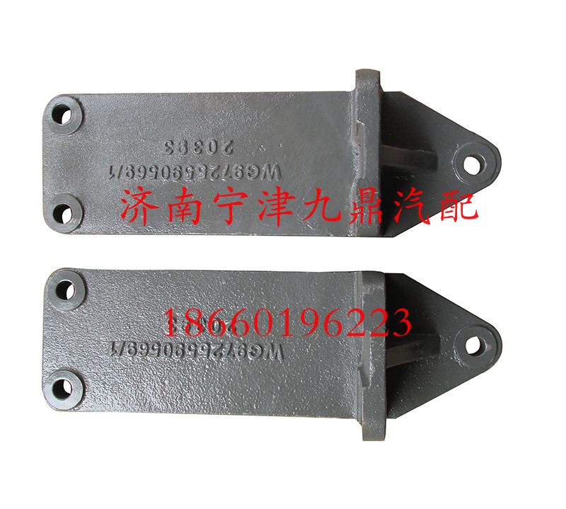 WG9725590569,發(fā)動(dòng)機(jī)托架,濟(jì)南寧津九鼎重汽配件生產(chǎn)廠商