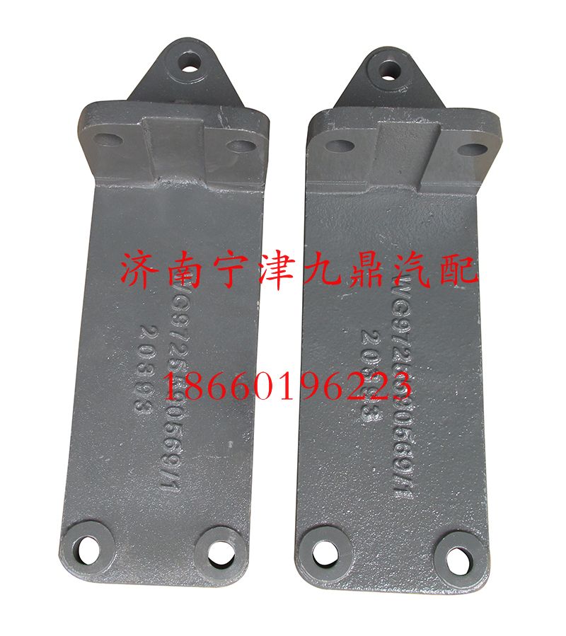 WG9725590569,發(fā)動(dòng)機(jī)托架,濟(jì)南寧津九鼎重汽配件生產(chǎn)廠商