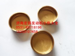 90003982121,純銅45水堵,濟(jì)南耀順汽車配件有限公司（重汽、濰柴發(fā)動機(jī)小件專賣）