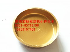 90003982121,純銅45水堵,濟(jì)南耀順汽車配件有限公司（重汽、濰柴發(fā)動機(jī)小件專賣）
