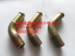 VG1560060012,HOWO空壓機(jī)進(jìn)水管接頭,濟(jì)南耀順汽車(chē)配件有限公司（重汽、濰柴發(fā)動(dòng)機(jī)小件專(zhuān)賣(mài)）
