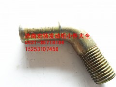 VG1560060012,HOWO空壓機(jī)進(jìn)水管接頭,濟(jì)南耀順汽車(chē)配件有限公司（重汽、濰柴發(fā)動(dòng)機(jī)小件專(zhuān)賣(mài)）