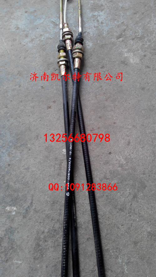 WG9100576009,油門鋼索總成,濟南凱爾特商貿(mào)有限公司