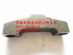 VG1540059028,排氣門橋,濟南耀順汽車配件有限公司（重汽、濰柴發(fā)動機小件專賣）