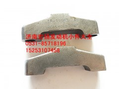 VG1540059028,排氣門橋,濟南耀順汽車配件有限公司（重汽、濰柴發(fā)動機小件專賣）