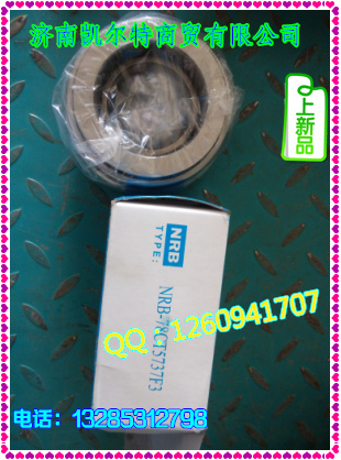 78CT5737F3,離合器軸承,濟南凱爾特商貿(mào)有限公司