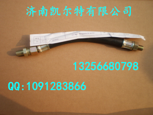 051016,注油管,濟南凱爾特商貿有限公司