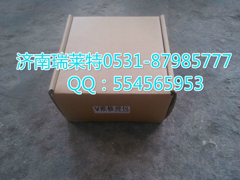 GE45XS/JK 15款V推關節(jié)軸承修理包特價銷售35元/GE45XS/JK
