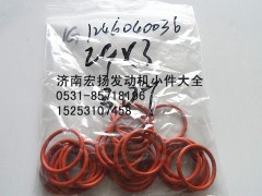 VG1246040036,重汽D10噴油器銅套,濟(jì)南耀順汽車配件有限公司（重汽、濰柴發(fā)動機小件專賣）