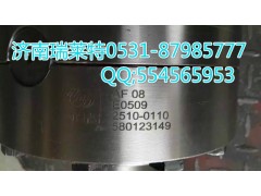 2510-0110580123149,輸入軸總成,濟(jì)南瑞萊特汽車零部件有限公司