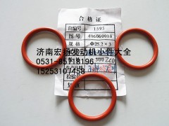 406060010,歐II噴油器銅套密封圈,濟南耀順汽車配件有限公司（重汽、濰柴發(fā)動機小件專賣）