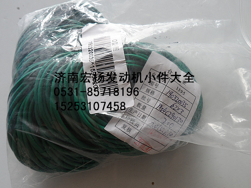 連接彎管密封圈   190320035/190320035