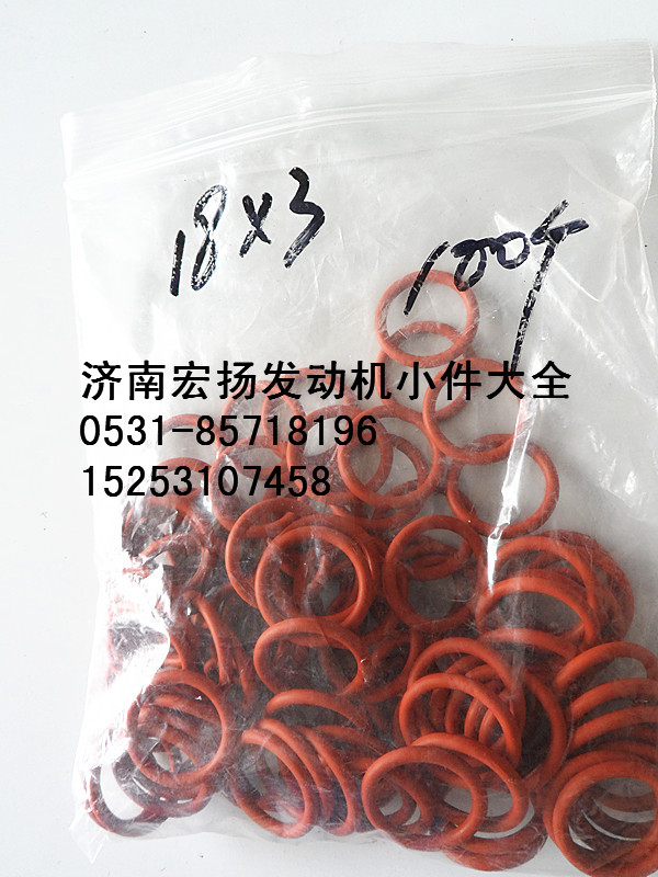 609070080,噴油器密封圈,濟(jì)南耀順汽車配件有限公司（重汽、濰柴發(fā)動(dòng)機(jī)小件專賣）