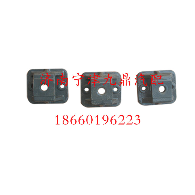 AZ9725590319,支架,濟(jì)南寧津九鼎重汽配件生產(chǎn)廠商