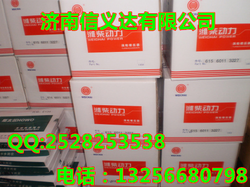 重汽豪沃斯太爾金王子廢氣渦輪增壓器612600113227/612600113227