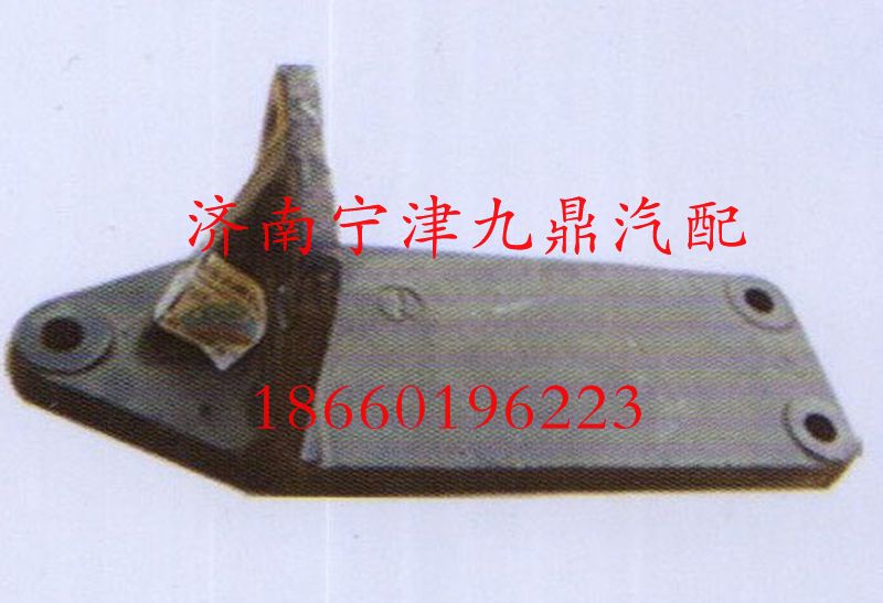 DZ9118591025,發(fā)動機后支架 加高,濟南寧津九鼎重汽配件生產(chǎn)廠商
