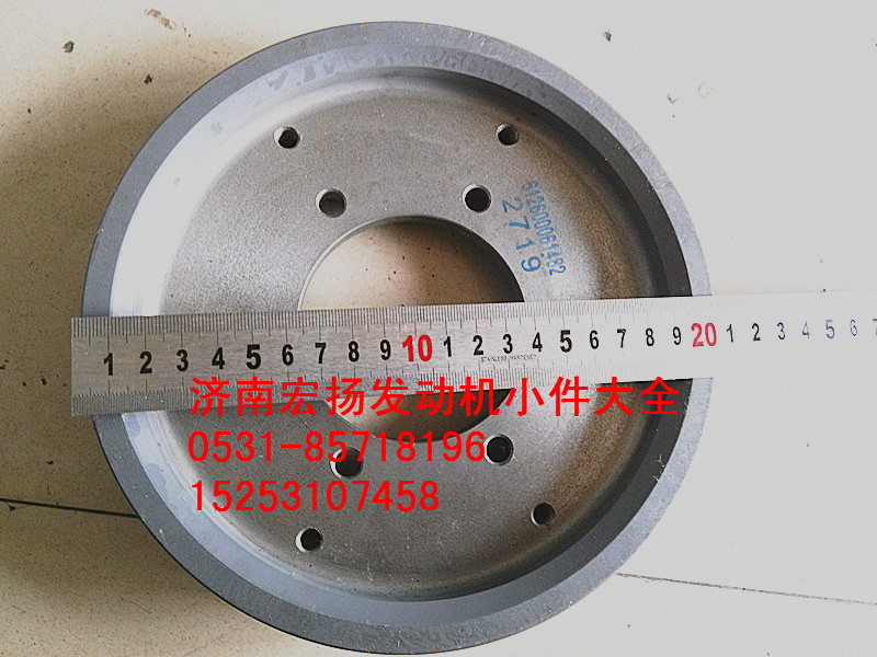 612600061482,曲軸皮帶輪,濟(jì)南耀順汽車(chē)配件有限公司（重汽、濰柴發(fā)動(dòng)機(jī)小件專(zhuān)賣(mài)）