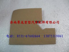 81.61460.2039,保護(hù)墊,濟(jì)南尊龍(原天盛)陜汽配件銷售有限公司