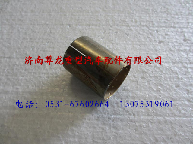 DZ9100440006,襯套,濟(jì)南尊龍(原天盛)陜汽配件銷售有限公司