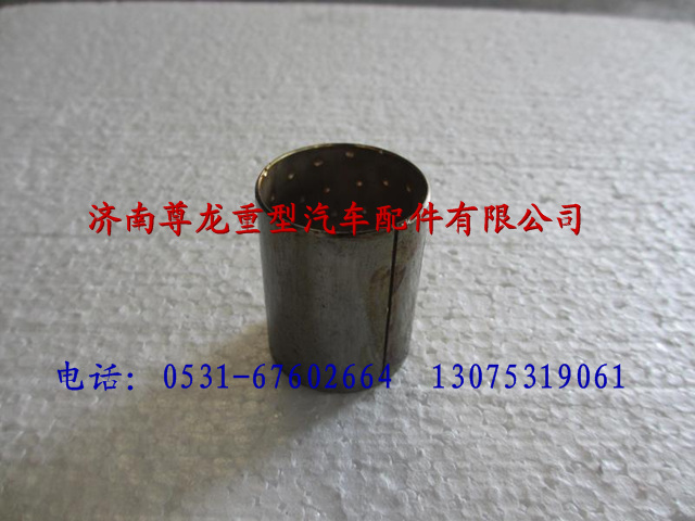 DZ9100440006,襯套,濟(jì)南尊龍(原天盛)陜汽配件銷售有限公司