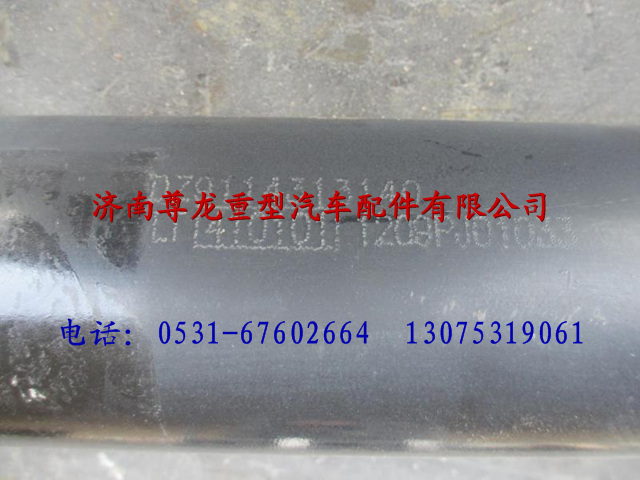 DZ9114313140,陜汽重卡德龍奧龍傳動(dòng)軸,濟(jì)南尊龍(原天盛)陜汽配件銷售有限公司