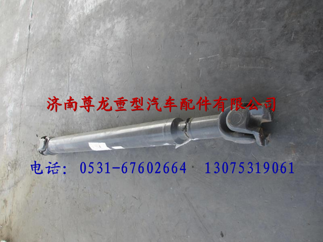 DZ9114315200,陜汽重卡德龍奧龍傳動(dòng)軸,濟(jì)南尊龍(原天盛)陜汽配件銷售有限公司