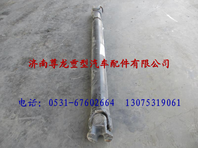 DZ9114315200,陜汽重卡德龍奧龍傳動(dòng)軸,濟(jì)南尊龍(原天盛)陜汽配件銷售有限公司