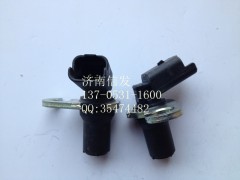 VG1557090013,曲軸轉(zhuǎn)速傳感器,濟(jì)南信發(fā)汽車配件有限公司