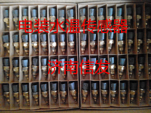 水溫傳感器?。模牛危樱蟁61540090004/R61540090004