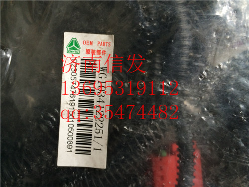wg1034122251 SCR線束總成/wg1034122251 SCR