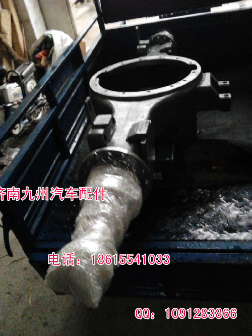 AZ9761330560,中橋橋殼,濟(jì)南凱爾特商貿(mào)有限公司