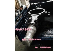 AZ9761330560,中橋橋殼,濟(jì)南凱爾特商貿(mào)有限公司