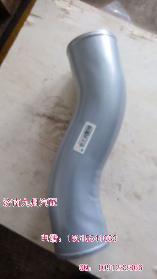 WG9120530510,發(fā)動機(jī)進(jìn)氣鋼管,濟(jì)南凱爾特商貿(mào)有限公司