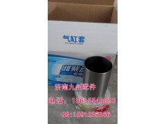 61800010125,氣缸套,濟南凱爾特商貿(mào)有限公司