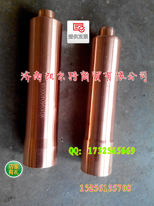 供應(yīng)重汽發(fā)動機(jī)配件噴油器VG1096040001A噴油器襯套/VG1096040001A噴油器襯套