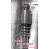 供應(yīng)重汽豪沃斯太爾陜汽德龍減震器