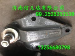 WG9100510008,穩(wěn)定桿托架,濟(jì)南凱爾特商貿(mào)有限公司