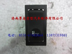 81.25503.6131,陜汽德龍高頂駕駛室電動天窗翹班開關(guān),濟(jì)南尊龍(原天盛)陜汽配件銷售有限公司