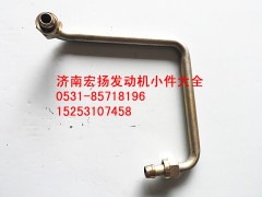 612630030036,WP12空壓機(jī)進(jìn)水管總成,濟(jì)南耀順汽車配件有限公司（重汽、濰柴發(fā)動(dòng)機(jī)小件專賣(mài)）