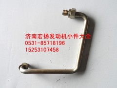 612630030036,WP12空壓機(jī)進(jìn)水管總成,濟(jì)南耀順汽車配件有限公司（重汽、濰柴發(fā)動(dòng)機(jī)小件專賣(mài)）