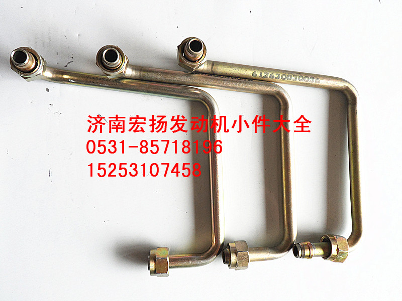 612630030036,WP12空壓機(jī)進(jìn)水管總成,濟(jì)南耀順汽車配件有限公司（重汽、濰柴發(fā)動(dòng)機(jī)小件專賣(mài)）