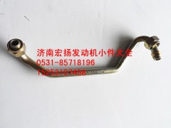612630030034,WP12空壓機回水管總成,濟南耀順汽車配件有限公司（重汽、濰柴發(fā)動機小件專賣）