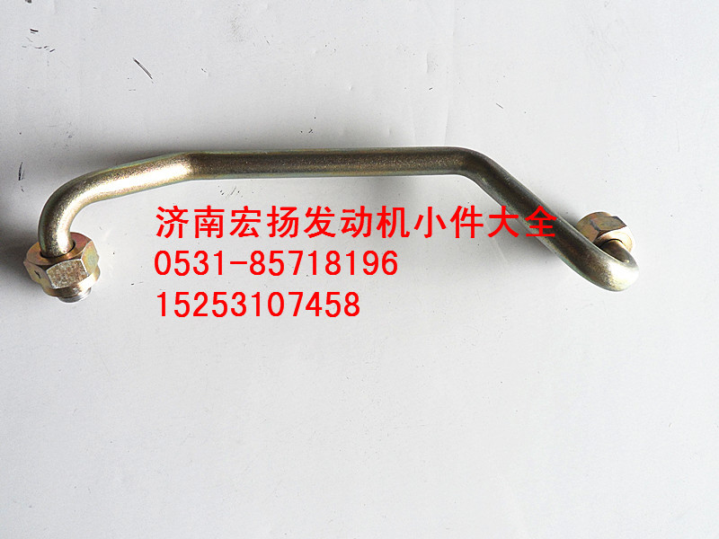 612630030034,WP12空壓機回水管總成,濟南耀順汽車配件有限公司（重汽、濰柴發(fā)動機小件專賣）