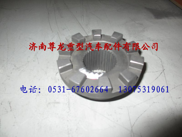 81.35202.0036,陜汽漢德車橋滑動嚙合套,濟南尊龍(原天盛)陜汽配件銷售有限公司