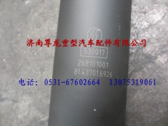 81.43701.6926,,濟(jì)南尊龍(原天盛)陜汽配件銷售有限公司